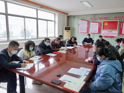 芯能科技黨支部召開(kāi)2022年度組織生活會(huì)